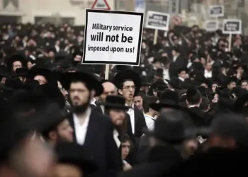 Jerusalén paralizada por una masiva protesta ultraortodoxa Jerusalén paralizada por una masiva protesta ultraortodoxa